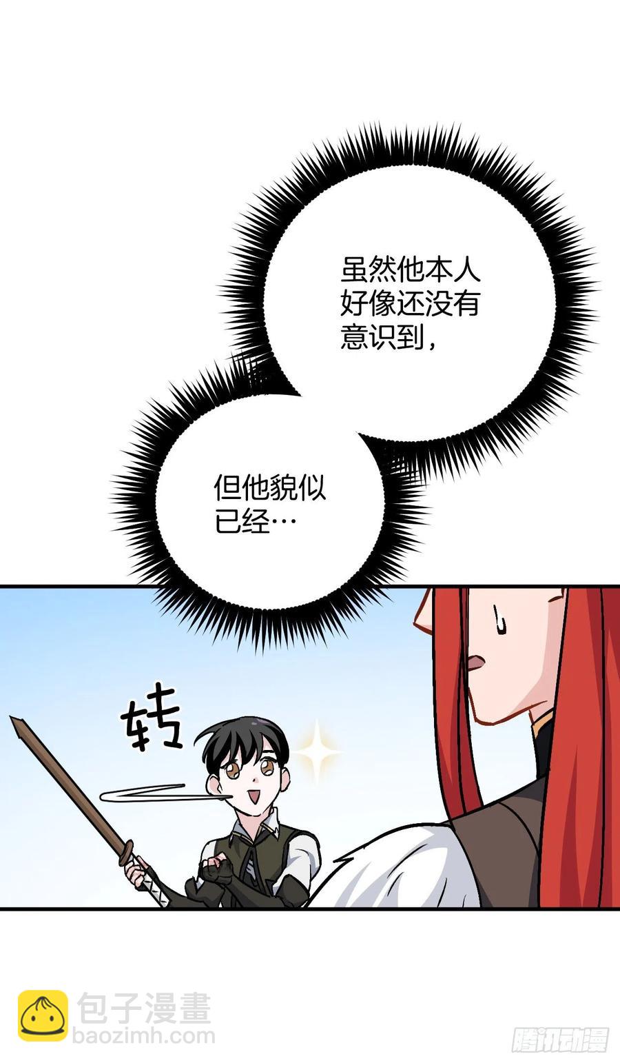 31.皇帝的心愿(1/2)-第32话