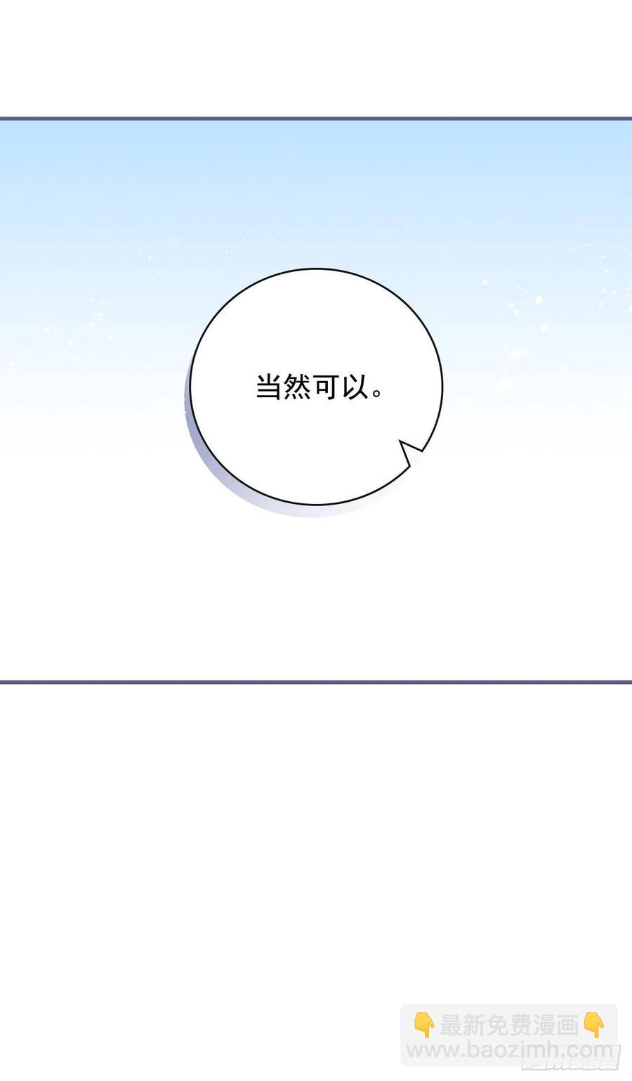 31.皇帝的心愿(1/2)-第32话