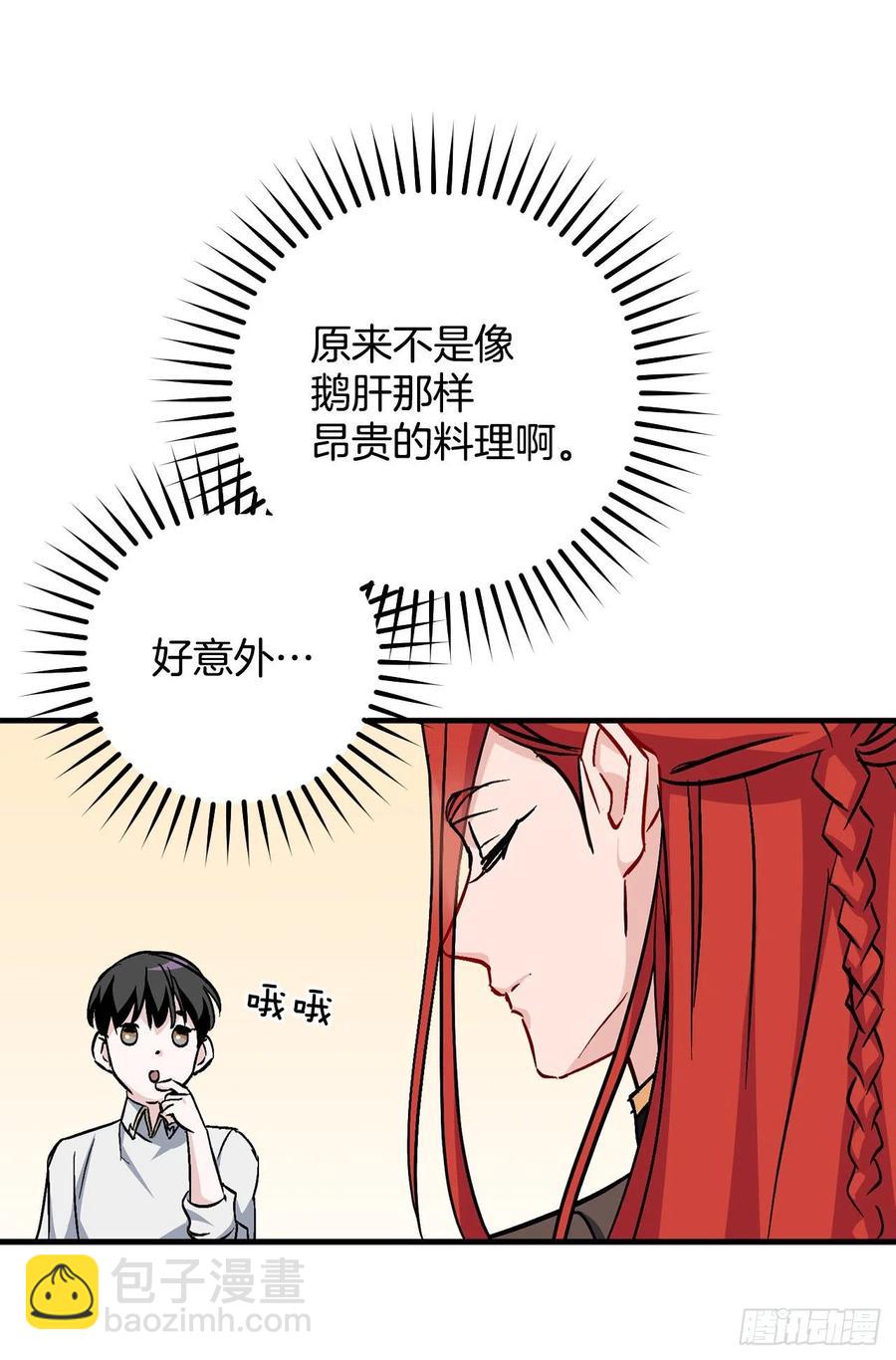 31.皇帝的心愿(1/2)-第32话