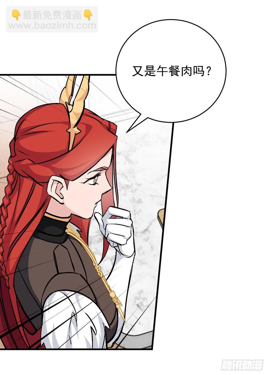 31.皇帝的心愿(1/2)-第32话