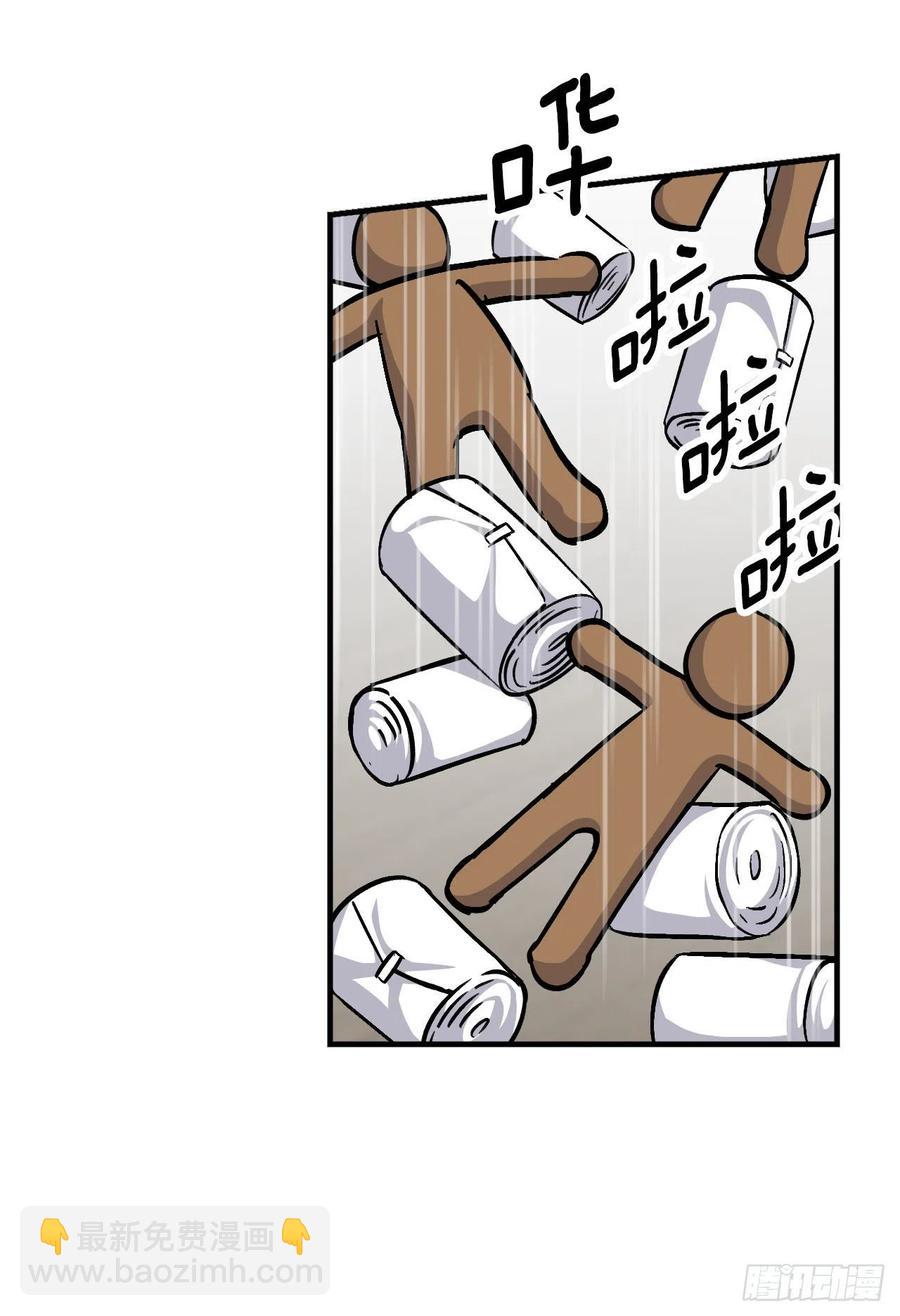 33.阿伦的苦衷(1/2)-第34话