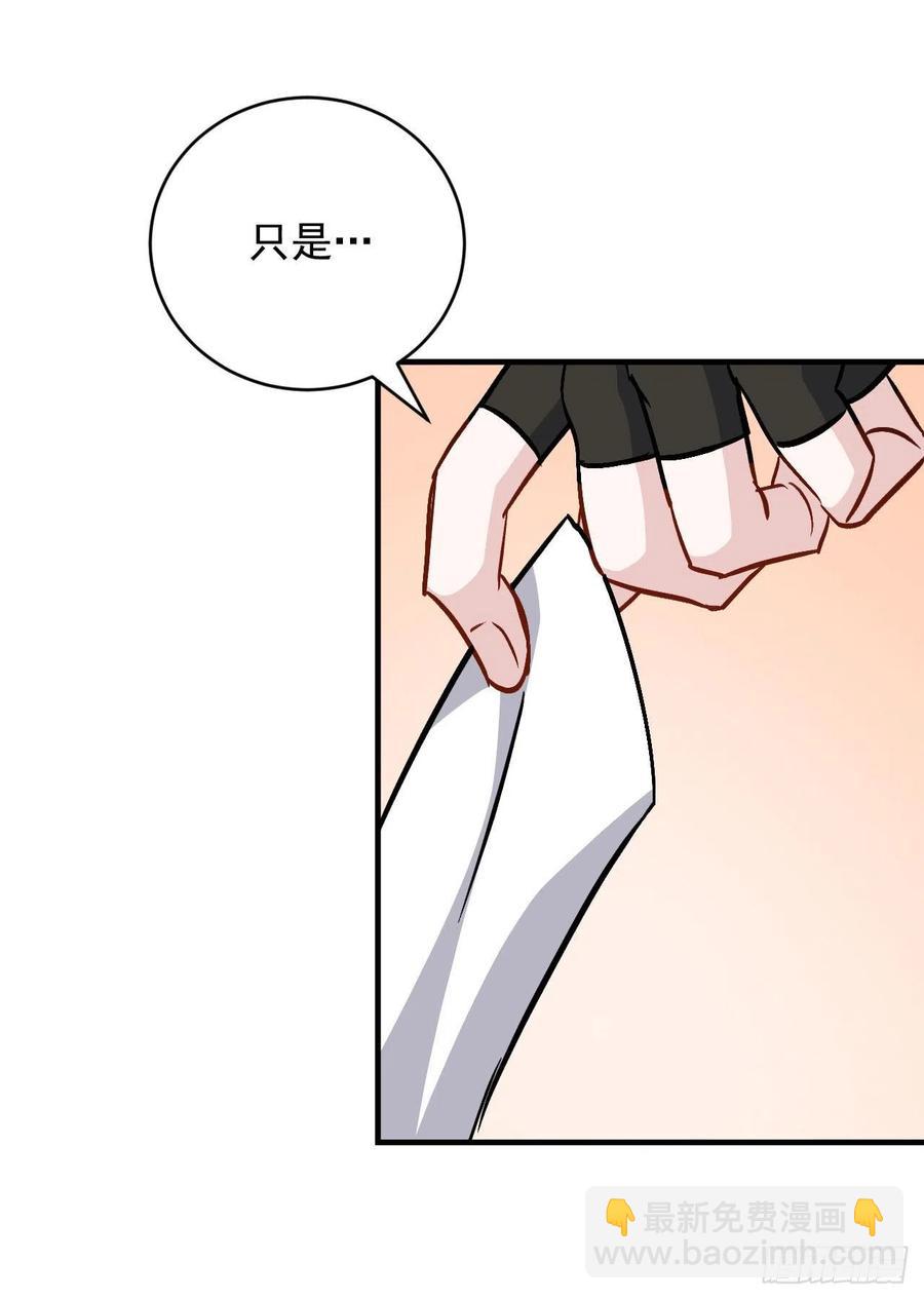 33.阿伦的苦衷(1/2)-第34话