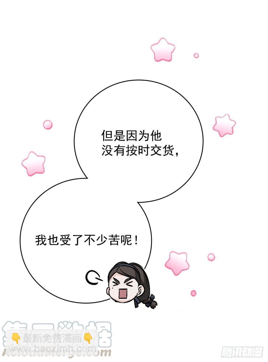 33.阿伦的苦衷(1/2)-第34话