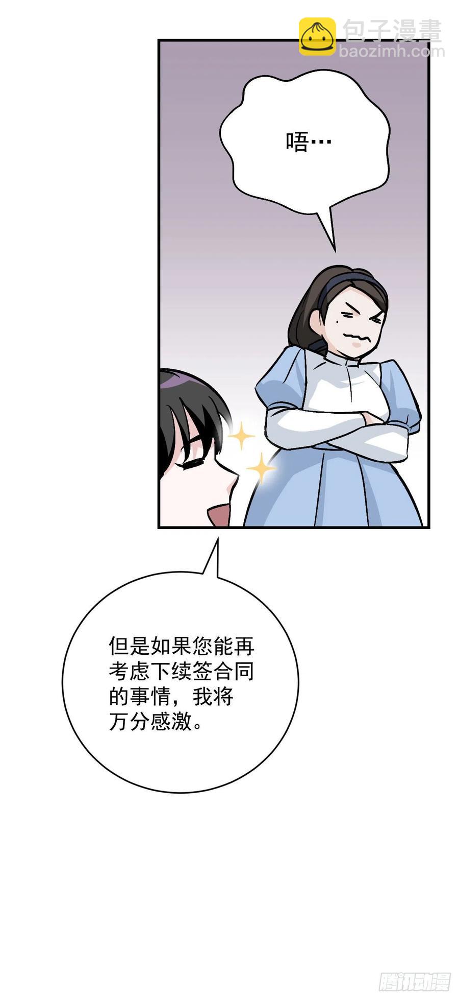 33.阿伦的苦衷(1/2)-第34话