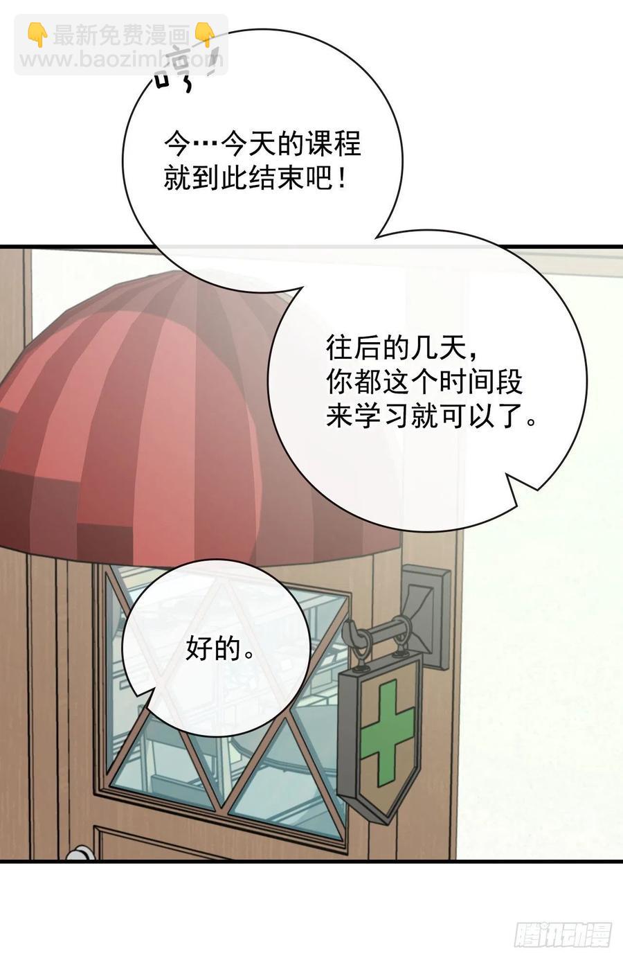 33.阿伦的苦衷(1/2)-第34话