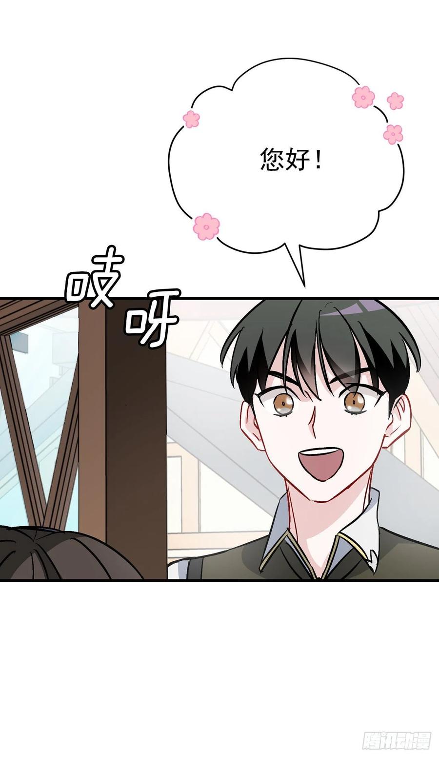 33.阿伦的苦衷(1/2)-第34话