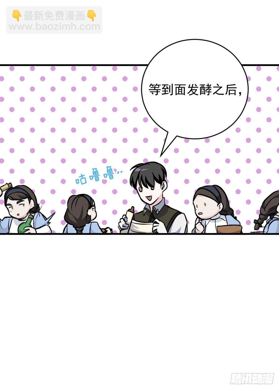 33.阿伦的苦衷(1/2)-第34话