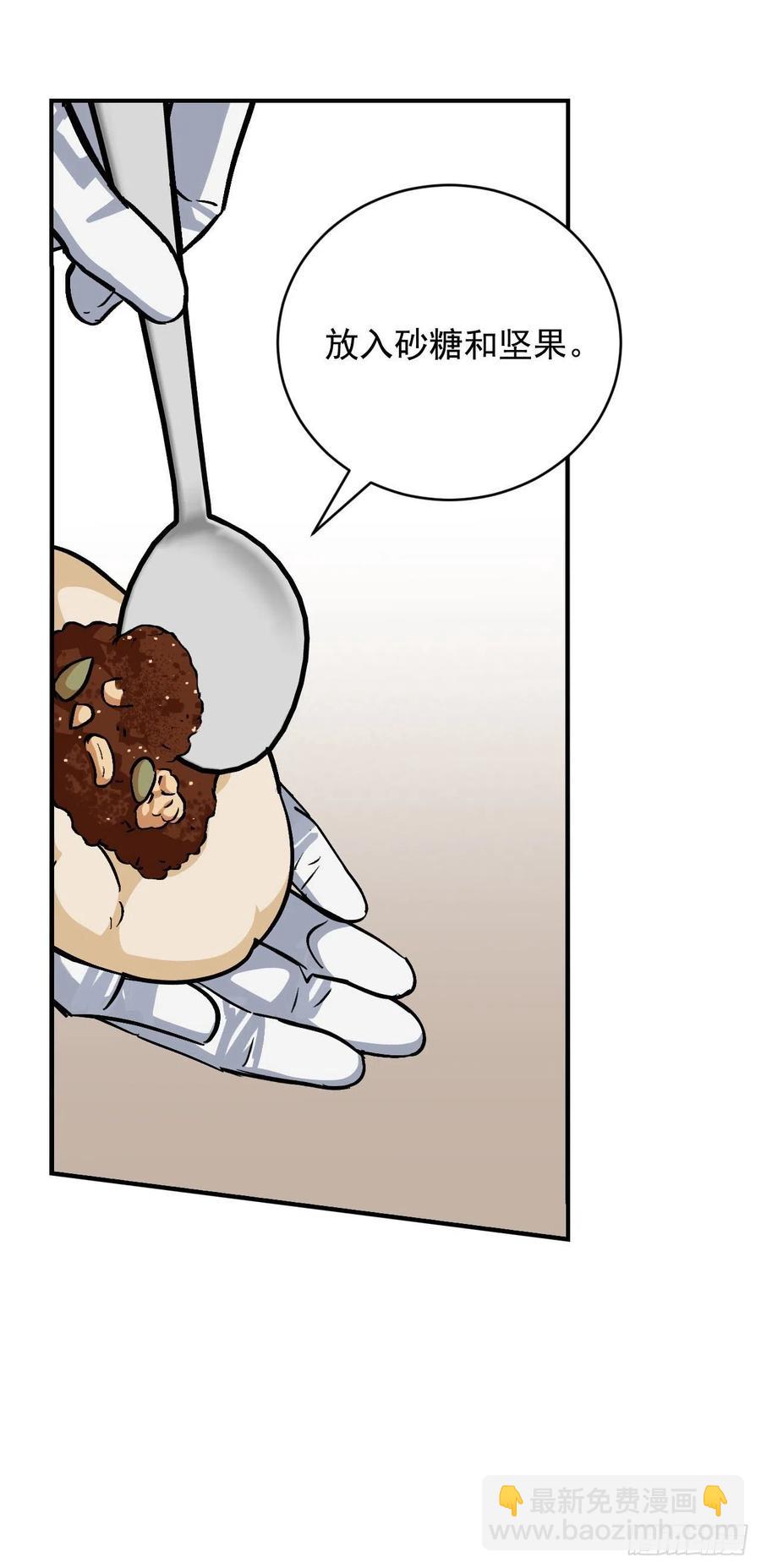 33.阿伦的苦衷(1/2)-第34话