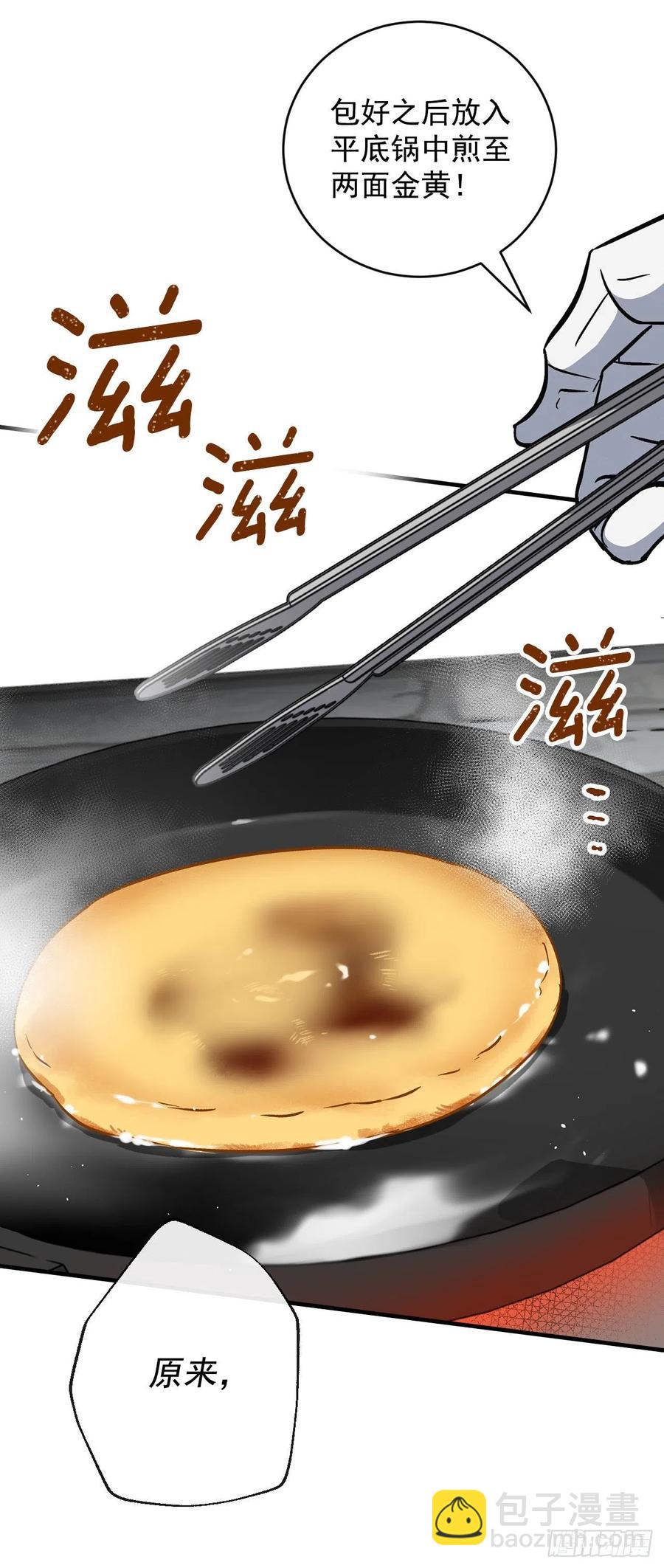 33.阿伦的苦衷(1/2)-第34话