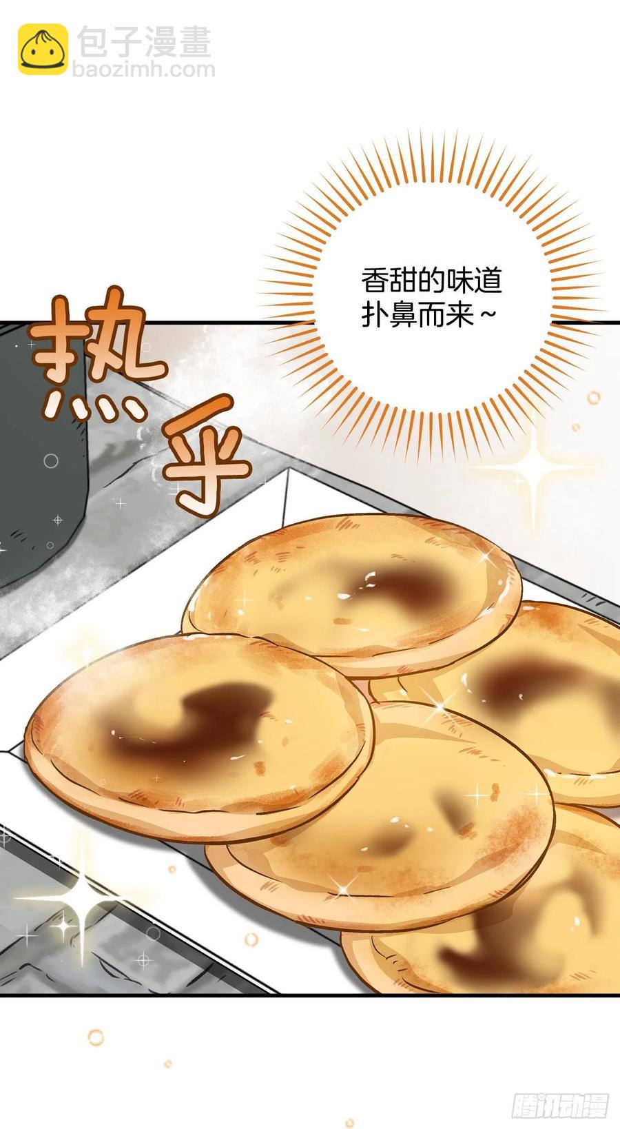 33.阿伦的苦衷(1/2)-第34话