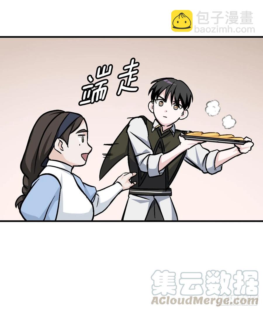 33.阿伦的苦衷(1/2)-第34话