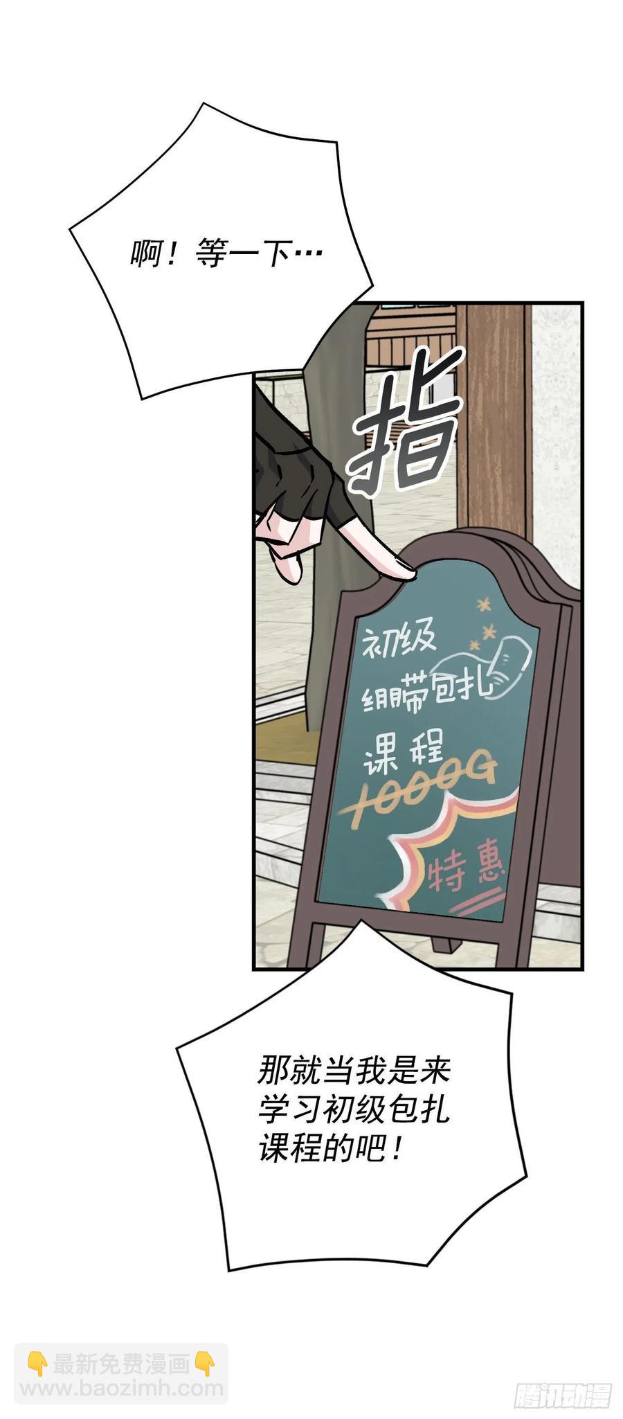 33.阿伦的苦衷(1/2)-第34话