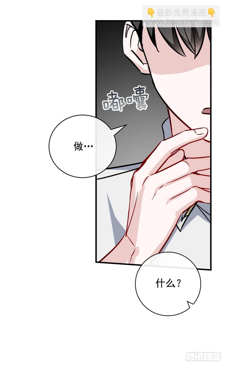 35.做一个平底锅吧(1/2)-第36话