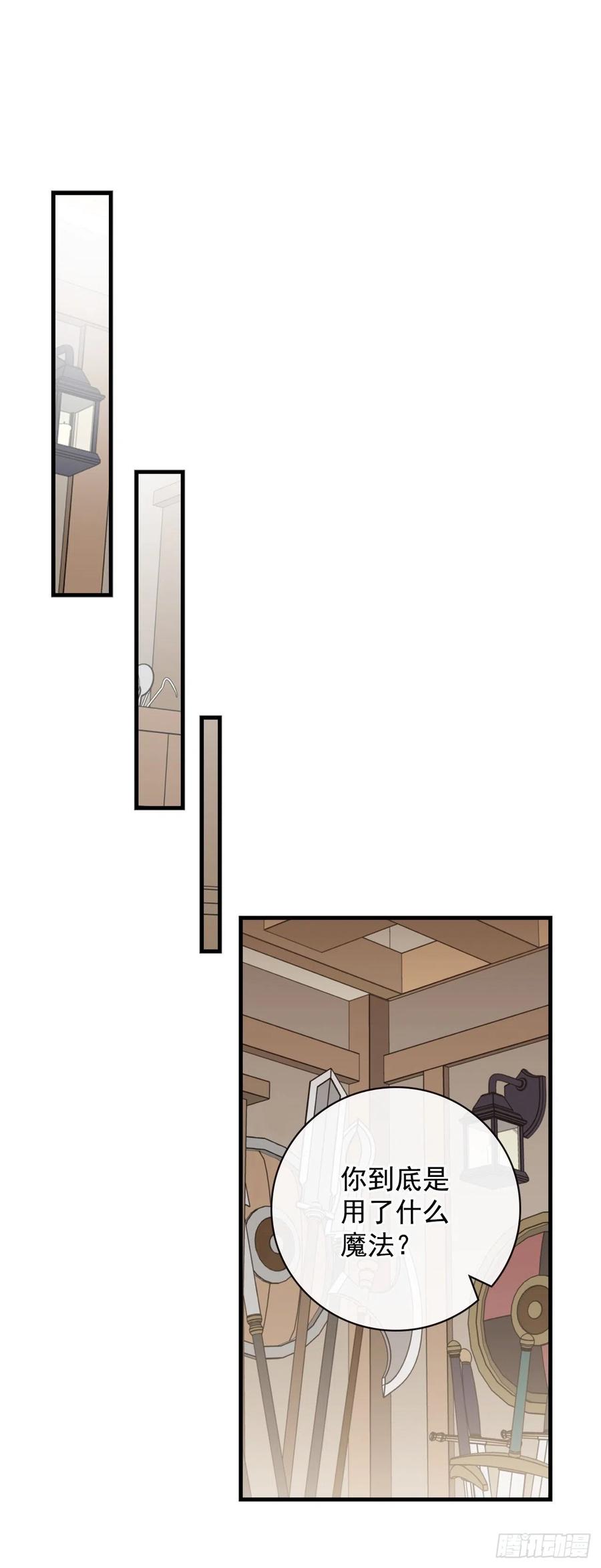 35.做一个平底锅吧(1/2)-第36话