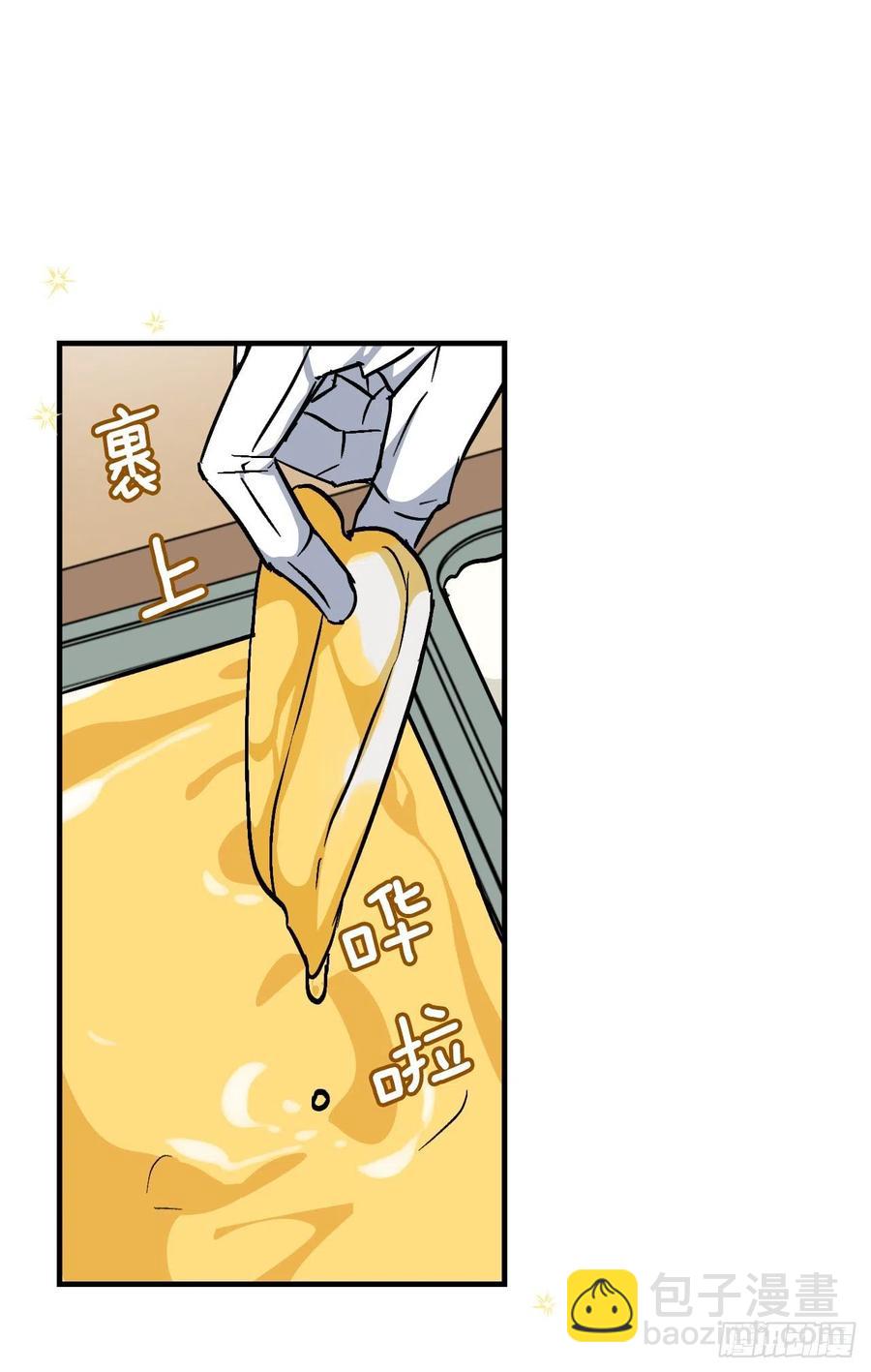 35.做一个平底锅吧(1/2)-第36话