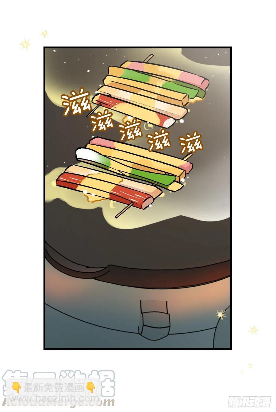 35.做一个平底锅吧(1/2)-第36话