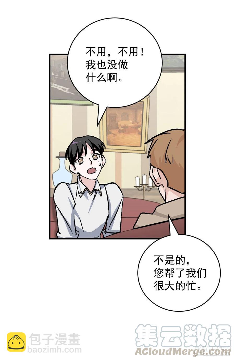 35.做一个平底锅吧(1/2)-第36话