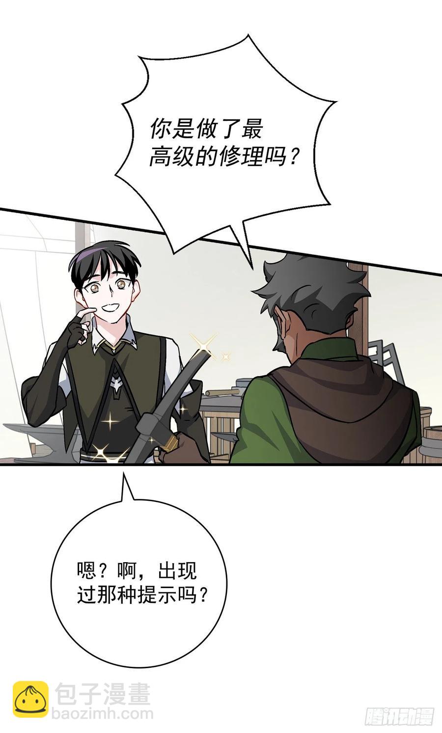 37.挖到巧克力(1/2)-第38话