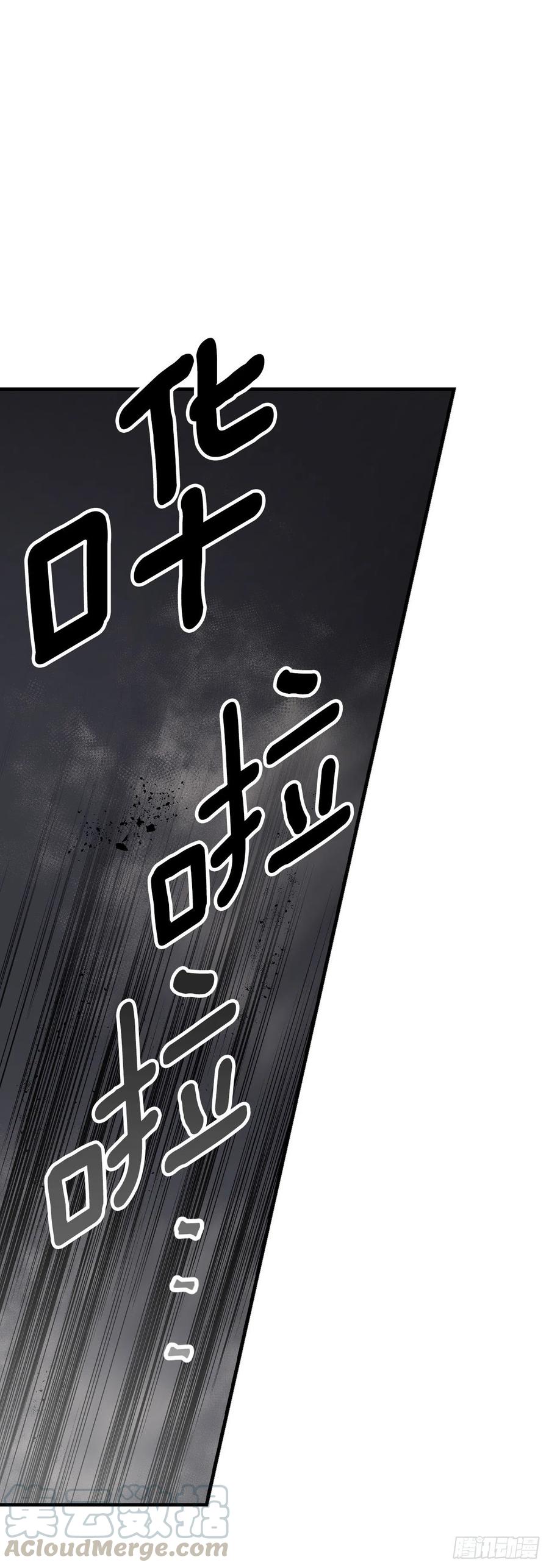 39.挖到金矿石(1/2)-第40话