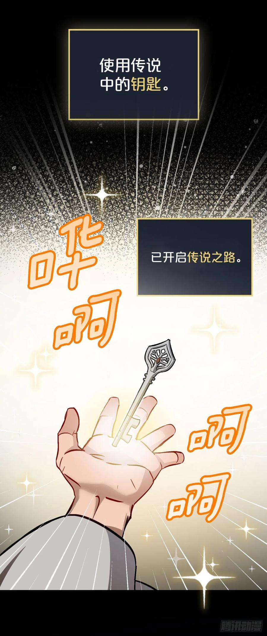 39.挖到金矿石(1/2)-第40话