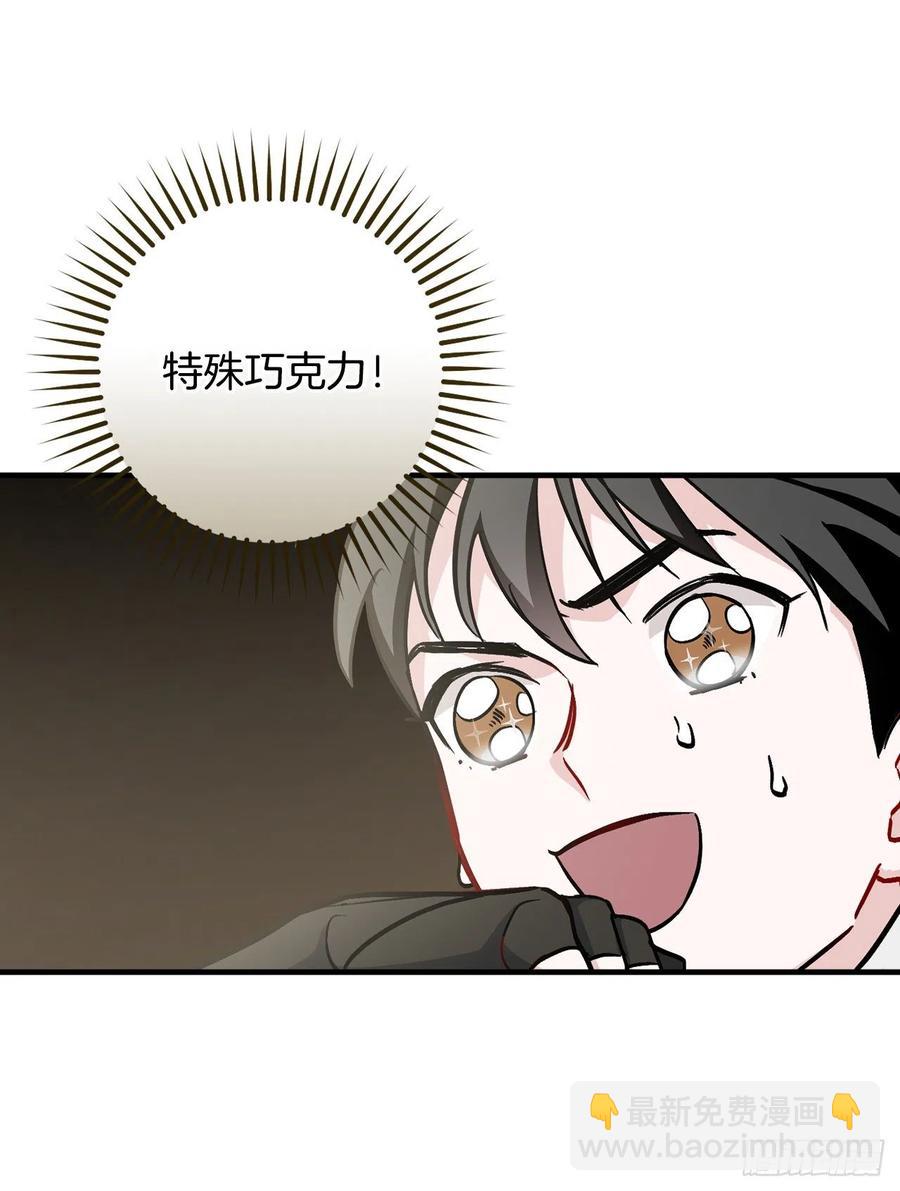 39.挖到金矿石(1/2)-第40话