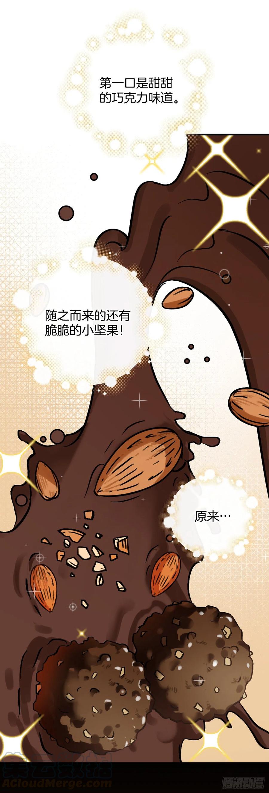 39.挖到金矿石(1/2)-第40话