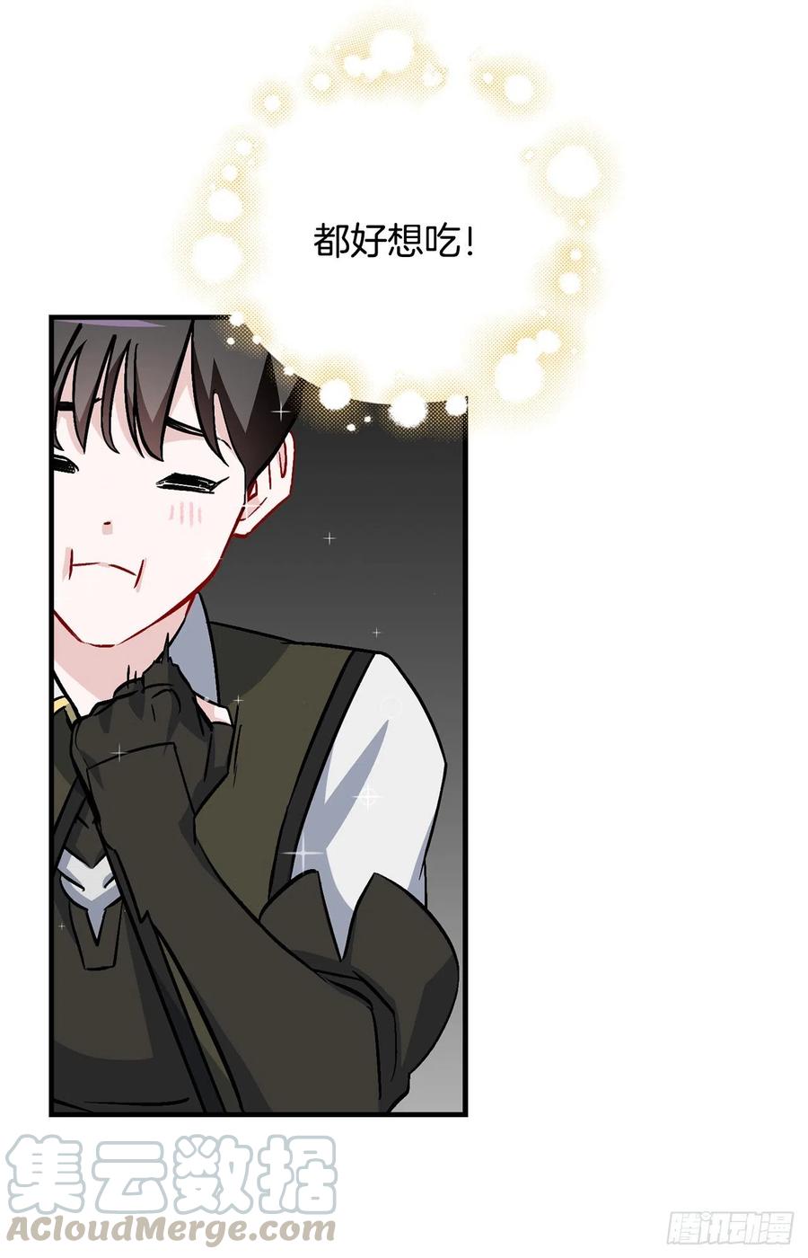 39.挖到金矿石(1/2)-第40话