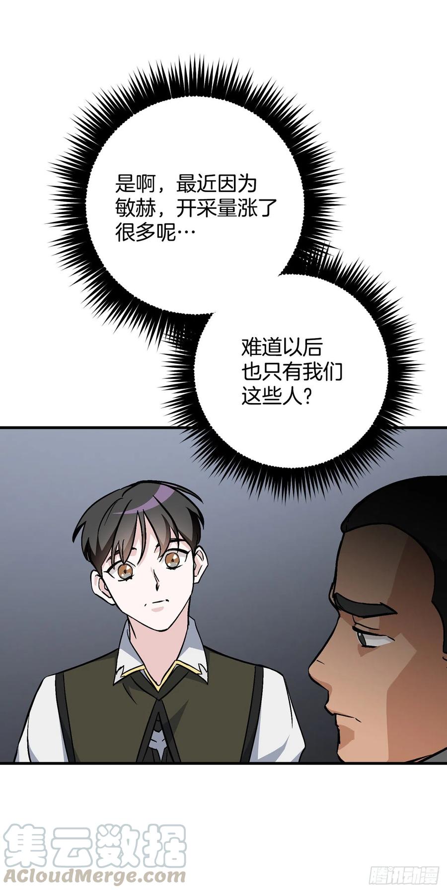 39.挖到金矿石(1/2)-第40话