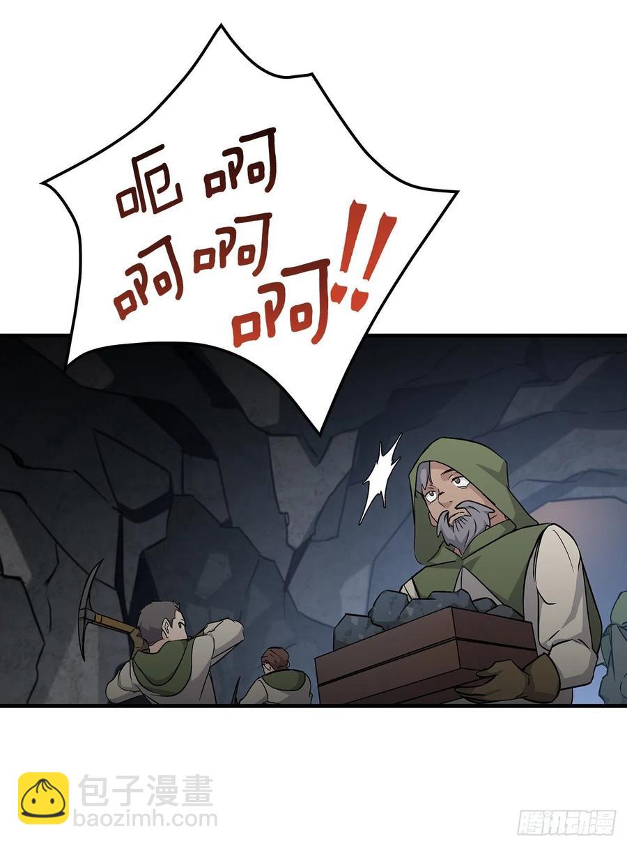 39.挖到金矿石(1/2)-第40话