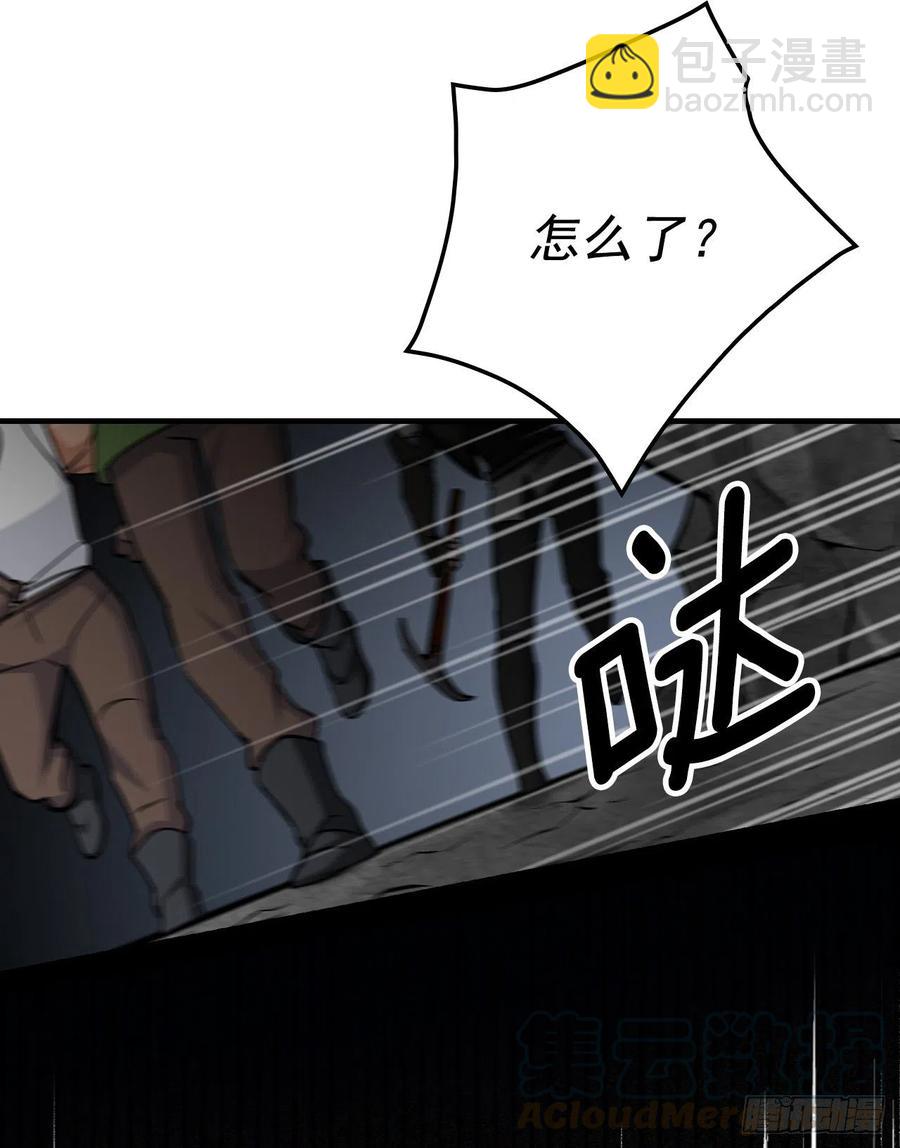 39.挖到金矿石(1/2)-第40话