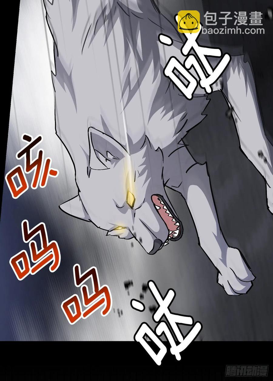 39.挖到金矿石(1/2)-第40话