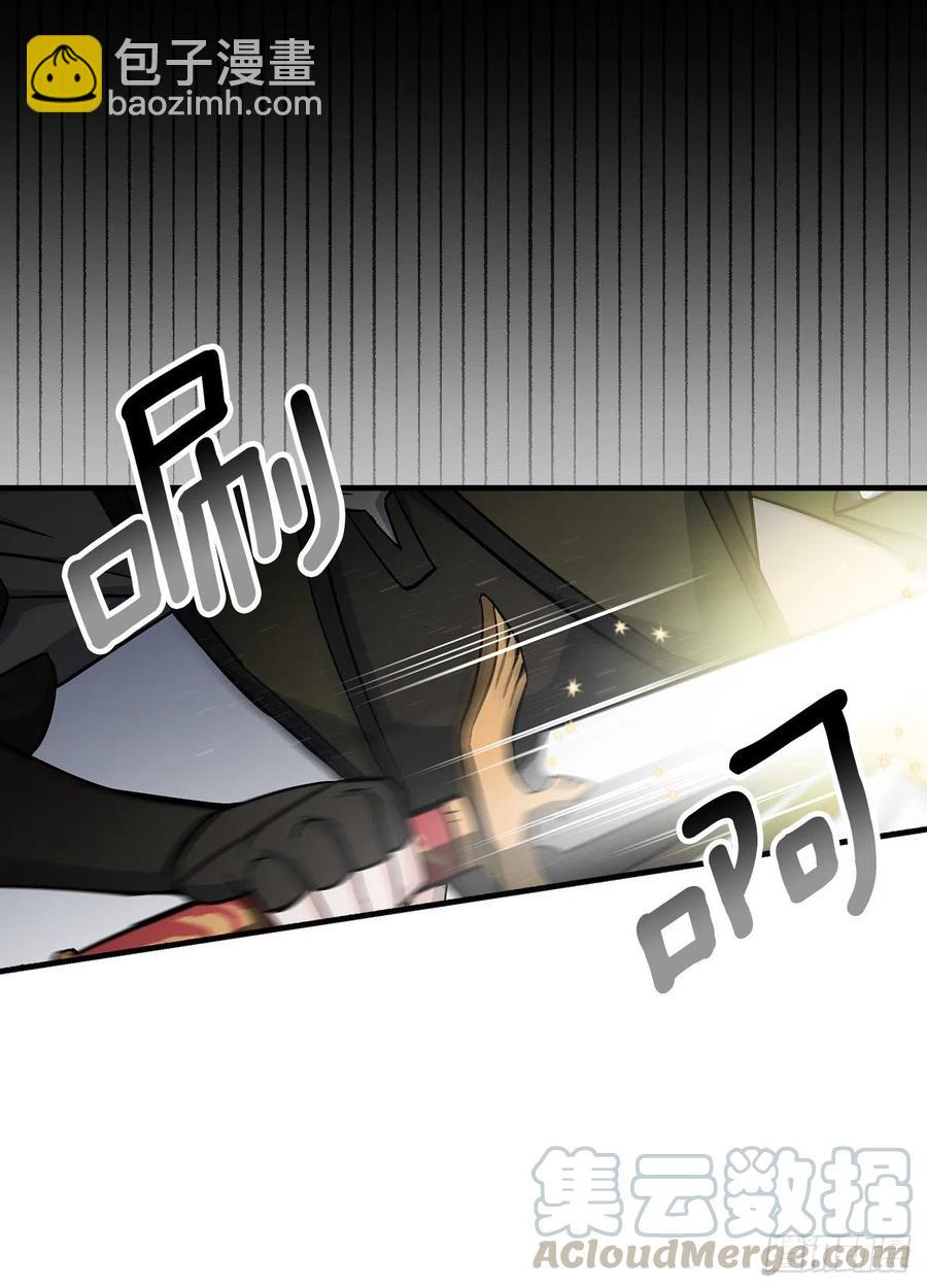 39.挖到金矿石(1/2)-第40话