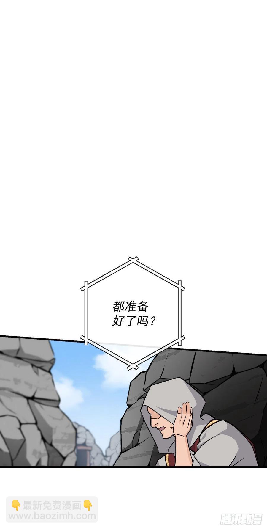 39.挖到金矿石(1/2)-第40话