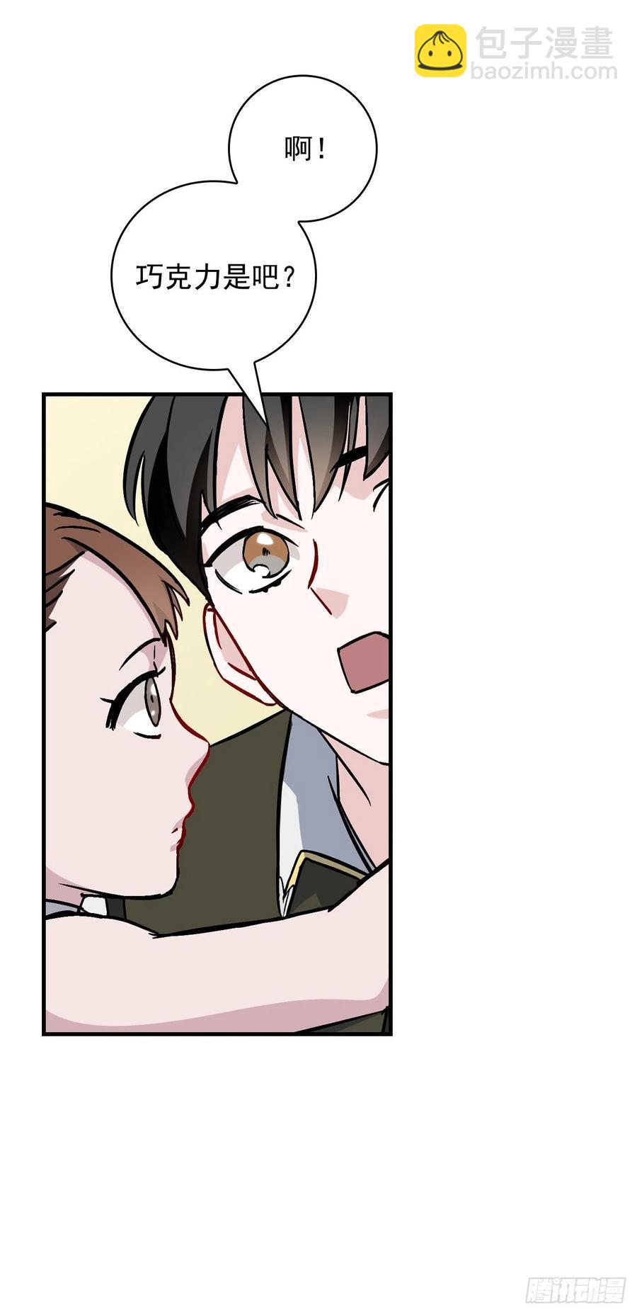 41.成功了(1/2)-第42话