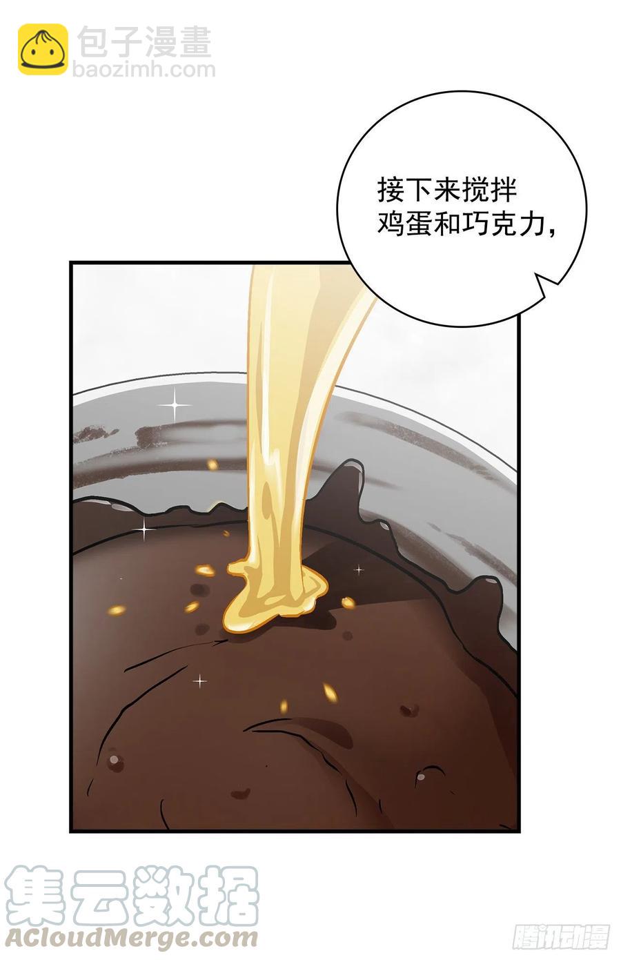 41.成功了(1/2)-第42话