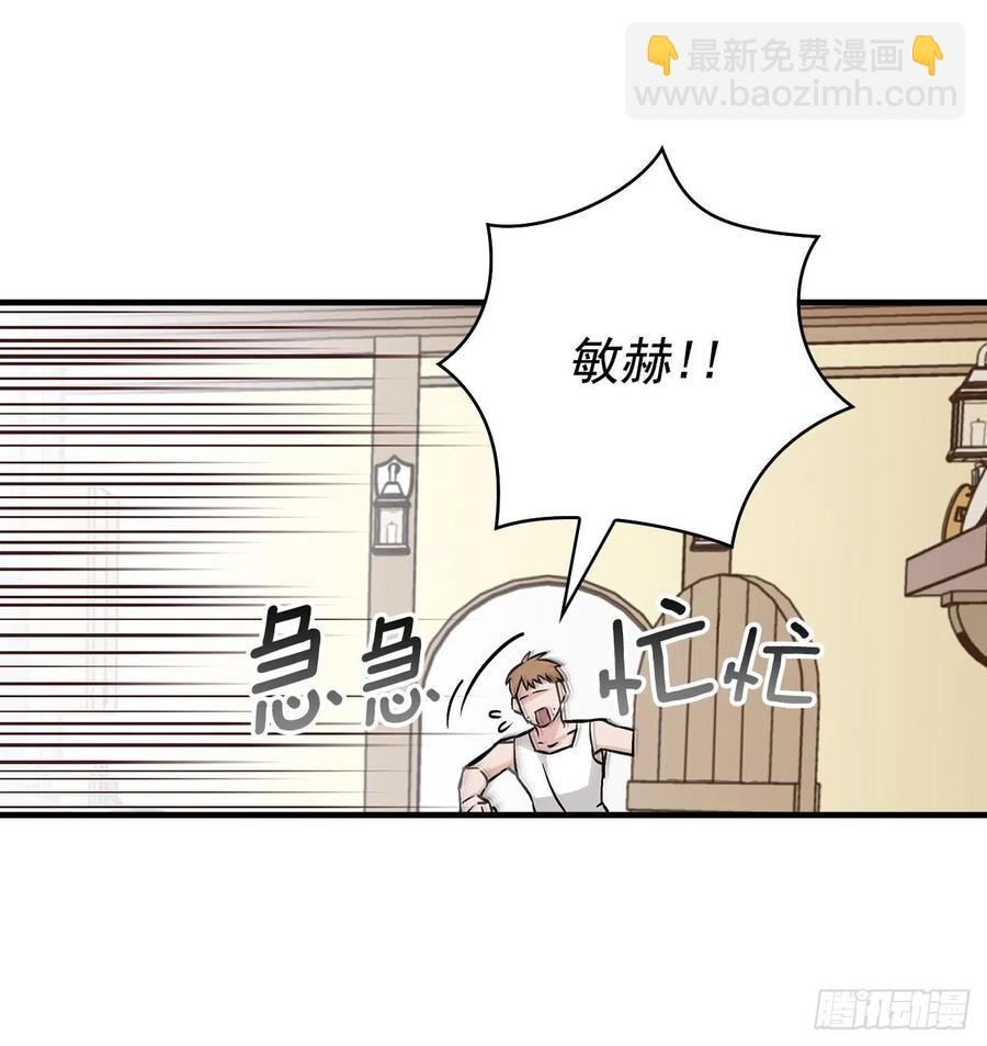 41.成功了(1/2)-第42话