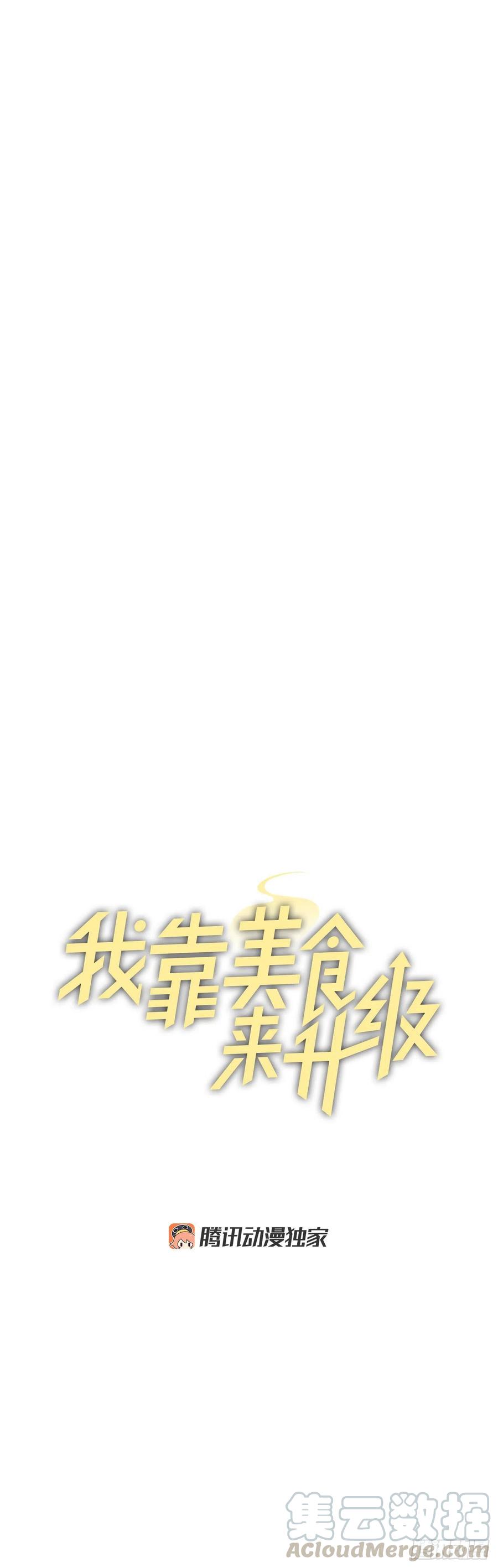 41.成功了(1/2)-第42话