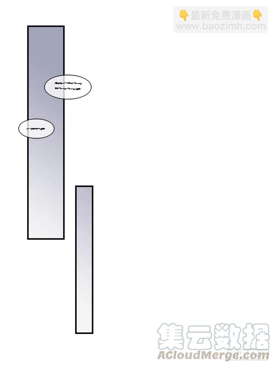 43.组队成功(1/2)-第44话