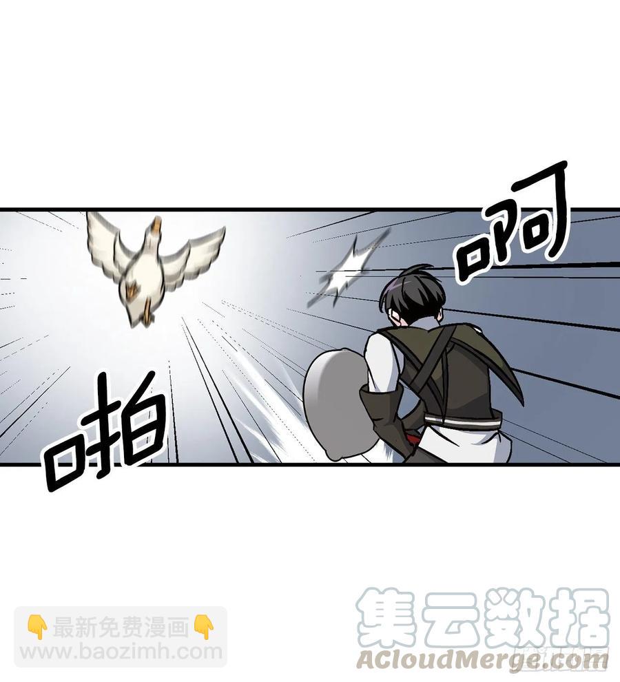 43.组队成功(1/2)-第44话