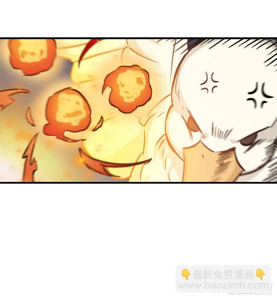 43.组队成功(1/2)-第44话