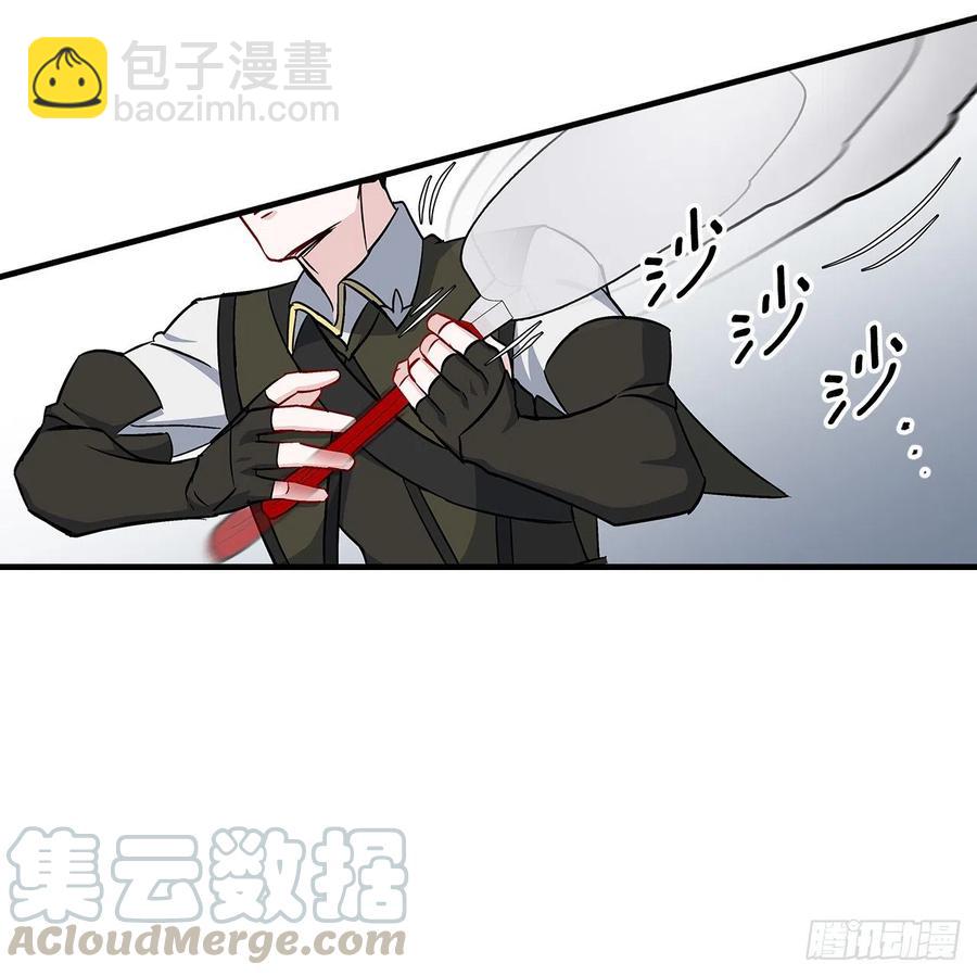 43.组队成功(1/2)-第44话