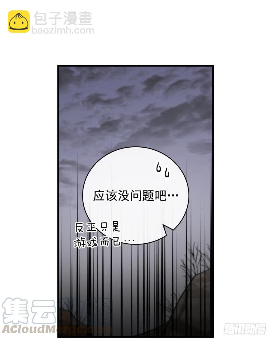 45.逃跑(1/2)-第46话