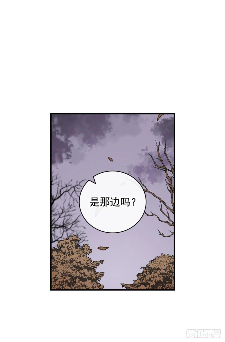 45.逃跑(1/2)-第46话