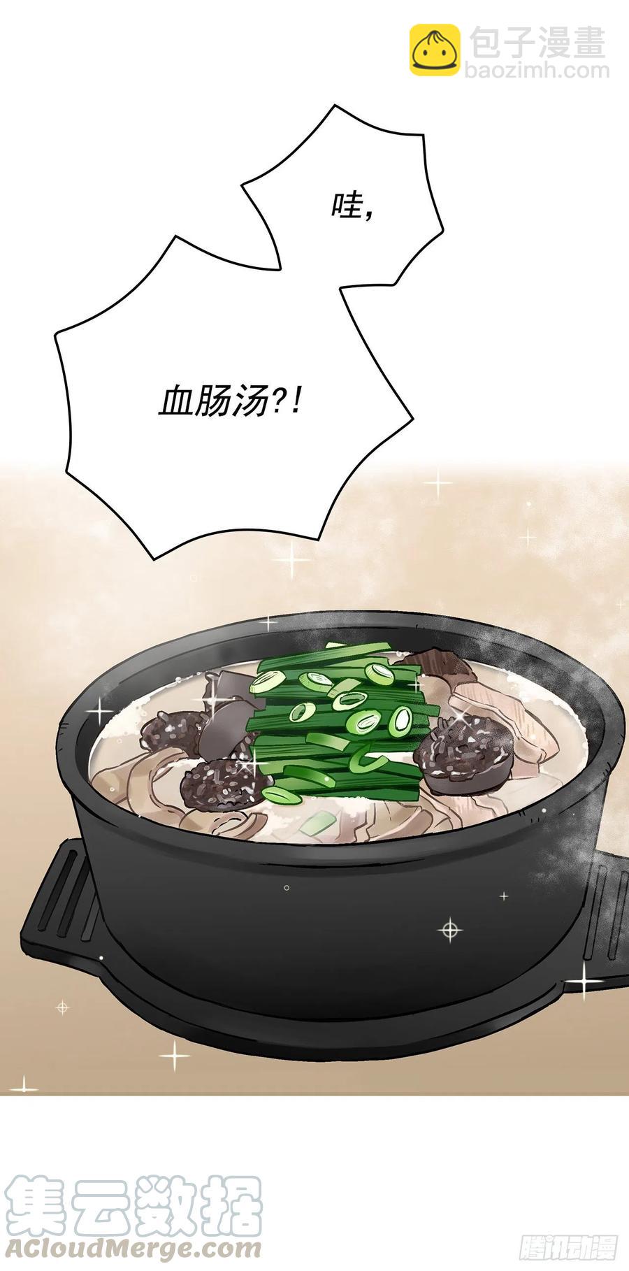 45.逃跑(1/2)-第46话