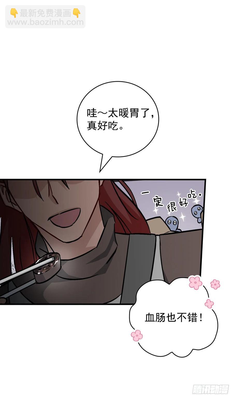 45.逃跑(1/2)-第46话