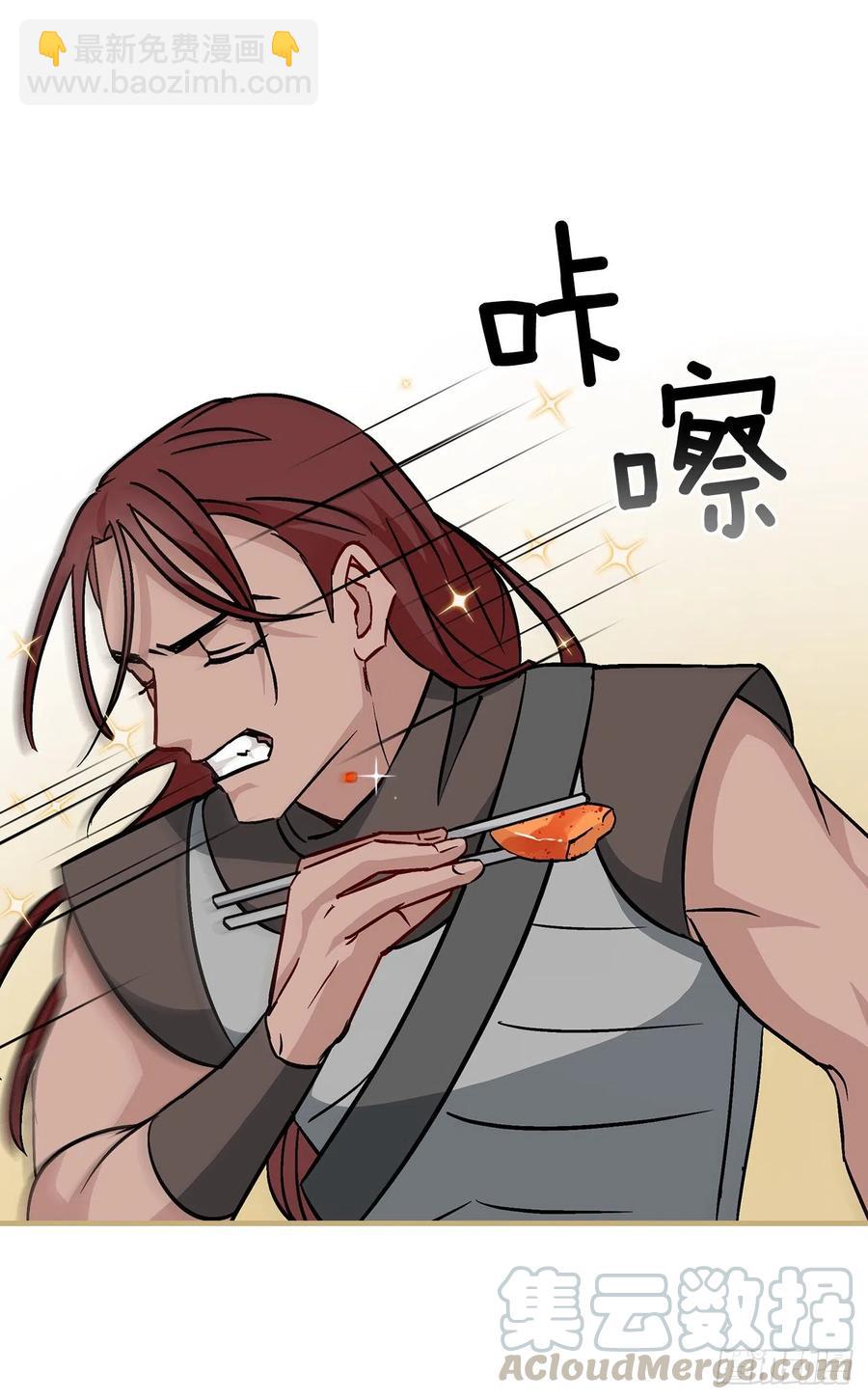 45.逃跑(1/2)-第46话