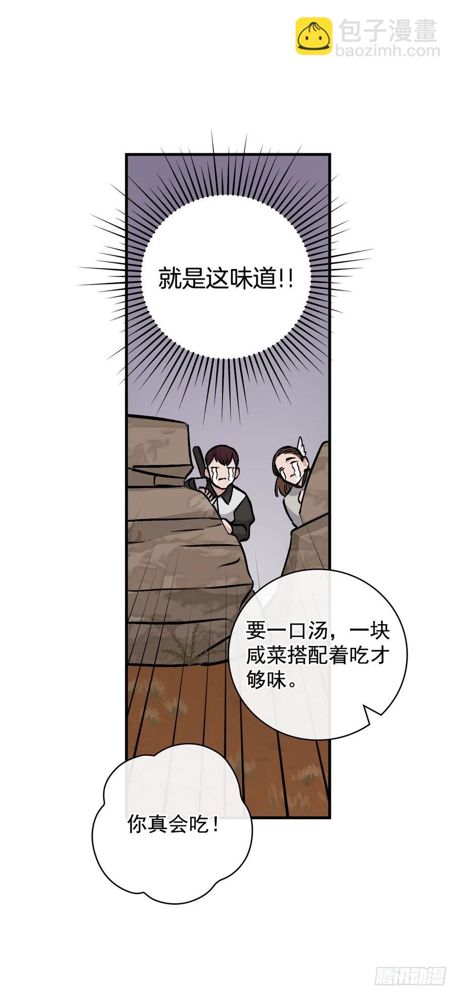 45.逃跑(1/2)-第46话