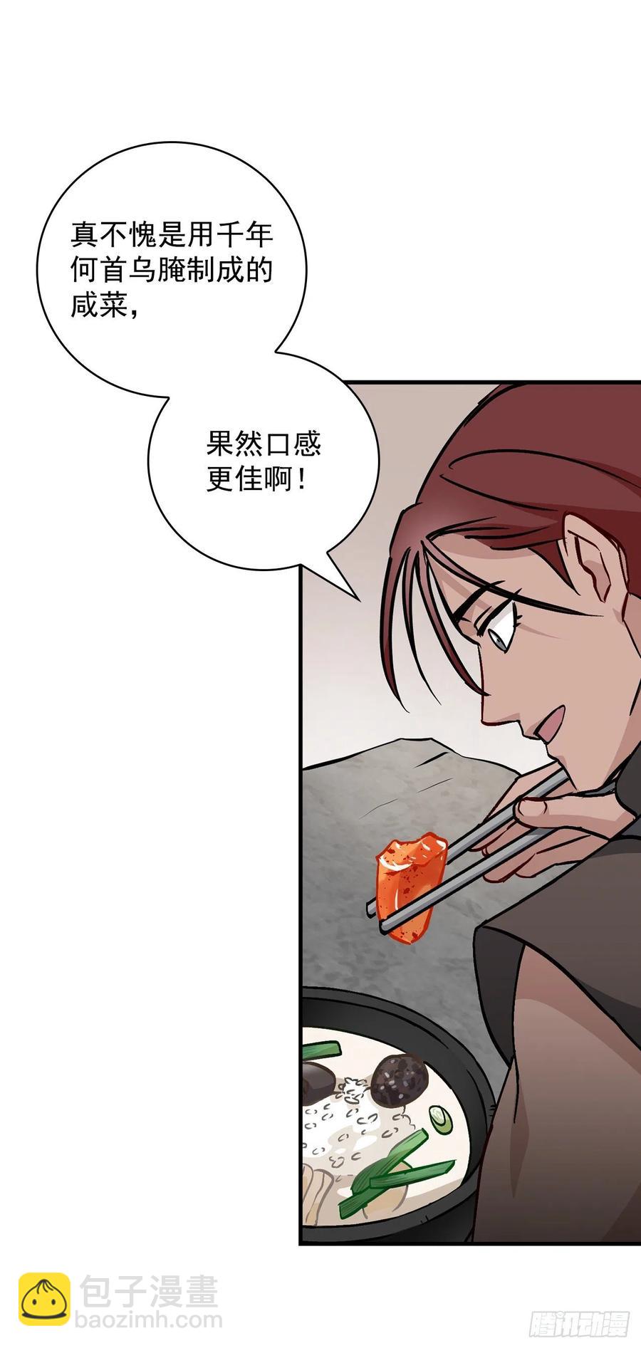 45.逃跑(1/2)-第46话