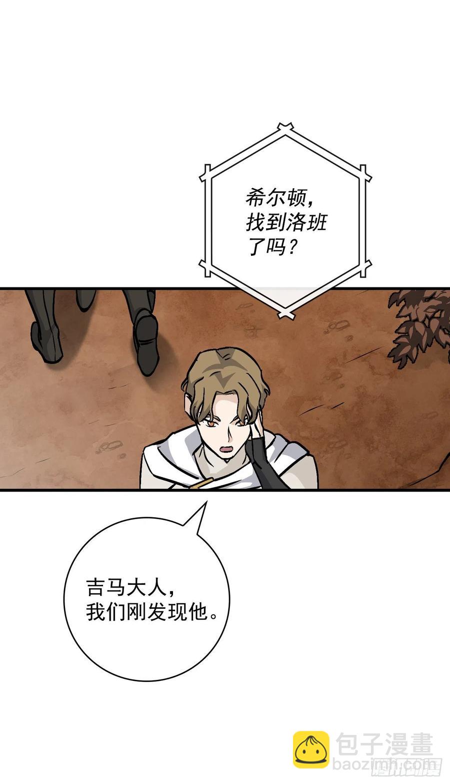 45.逃跑(1/2)-第46话