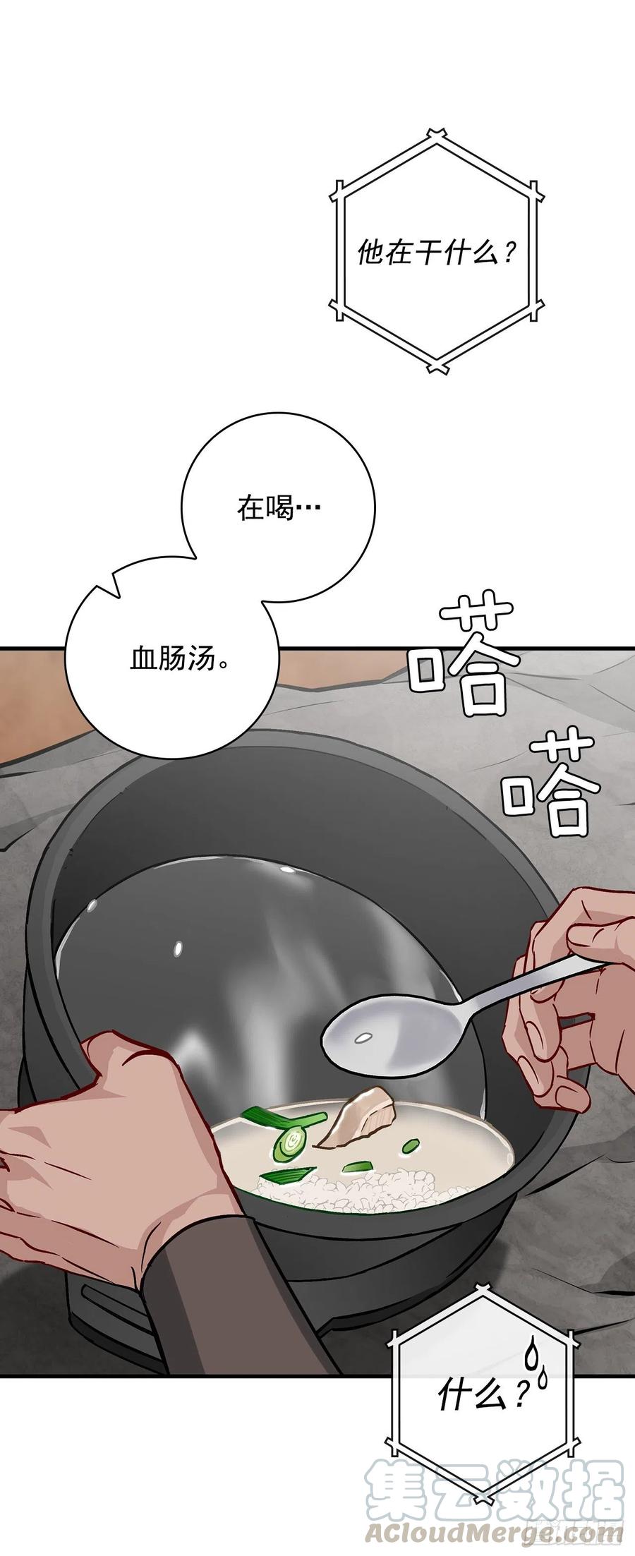 45.逃跑(1/2)-第46话